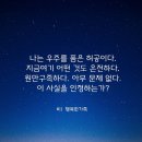 지금여기 어떤 것도 온전하고 원만구족하다 이미지