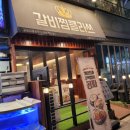 갈비찜클라쓰라페 - 17995 | 갈비찜클라쓰라페