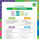 윤선생스마트랜드진주 네이버블로그