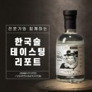 코아베스트