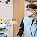 박승욱내과의원 이미지