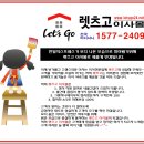 한일익스프레스 이미지