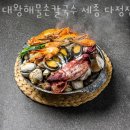 수포자 대왕해물손칼국수 세종다정점 | 소고기무제한 뷔페 대왕해물손칼국수 세종 다정점 가격 본전 뽑는 극강의 소스조합