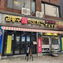 낙민역 4번출구 이미지