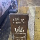 무궁화꼬치피었습니다