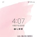 미타임 이미지