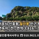 신효동-22 이미지