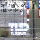 티엘미디어 이미지