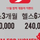 B.M휘트니스 이미지