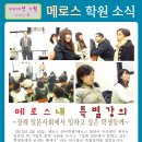 메로스 - 157 | 메로스