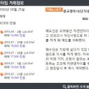 광교도청공인중개사사무소 이미지