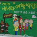 김순자음식점 이미지