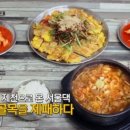 황기돼지국밥 이미지