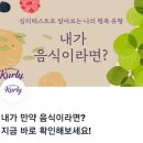 행운마켓 이미지