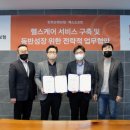 렉스소프트 이미지