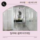 (주)화이트짐 수원 아주대점 | 필라테스블랙 아주대점