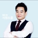 에스제이 인터내셔널 이미지