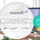 👩‍🏫교실혁명 선도교사 양성 원격연수, &#34;AIDT 기능적 이해&#34;, 특수교사가 바라보는 AIDT는?