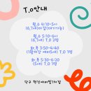 현진농장 | [공지] 원주 유아영어 21년생 5세 첫 수업 후기