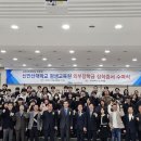 신안산대학교 이미지