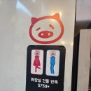 수원 인계동 족발 맛집 달달한 무생채 스타일 족발로 후기