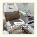 MS마트(후평점) | [춘천 후평동] 여름 대비 춘천발각질 관리 “레푸스 춘천후평점” 솔직후기 (세스코 위생관리)