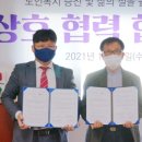 유니트론보청기효자보청기
