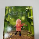 이야기할머니 | 🌟 그림책 리뷰｜따뜻한 가족 이야기 건전지 할머니 후기