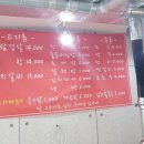 호순네집 이미지