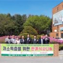 두루축산 이미지