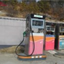 함안주유소 이미지