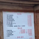 설악본가설렁탕 이미지