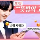 결혼정보사랑 이미지