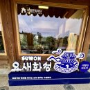 화성산책 이미지