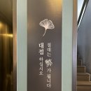 연타발 상무점 이미지