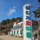 여다지회마을