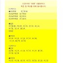 달서초등학교 이미지