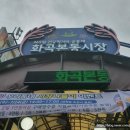 본동 전 분식 네이버블로그