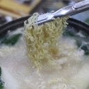 항도횟집
