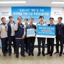 삼남 이미지
