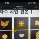 하늘산무쇠철판구이 이미지