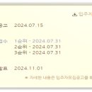 주공4단지 이미지