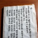 제주향교 대성전 이미지