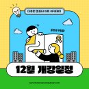 더휴먼 네이버블로그