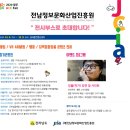 ACE산업