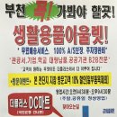 더플러스디씨마트