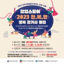 한스토어