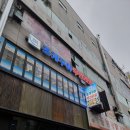 선부역 1번 출구 이미지