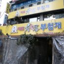 골목전집 이미지