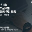 이앤에스글로벌